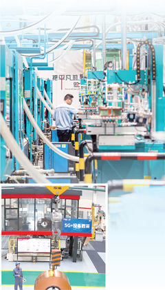 加速明顯 大企業(yè)帶動行業(yè)升級(經(jīng)濟(jì)聚焦&middot;解碼智能制造) --來自浙江寧波的智能制造調(diào)研