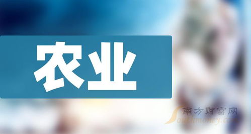 中國股市 精選三家農(nóng)業(yè)龍頭股 值得收藏