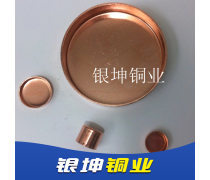 銅業(yè)產(chǎn)品庫概覽